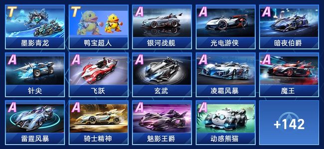 键进球与助 键进球与助