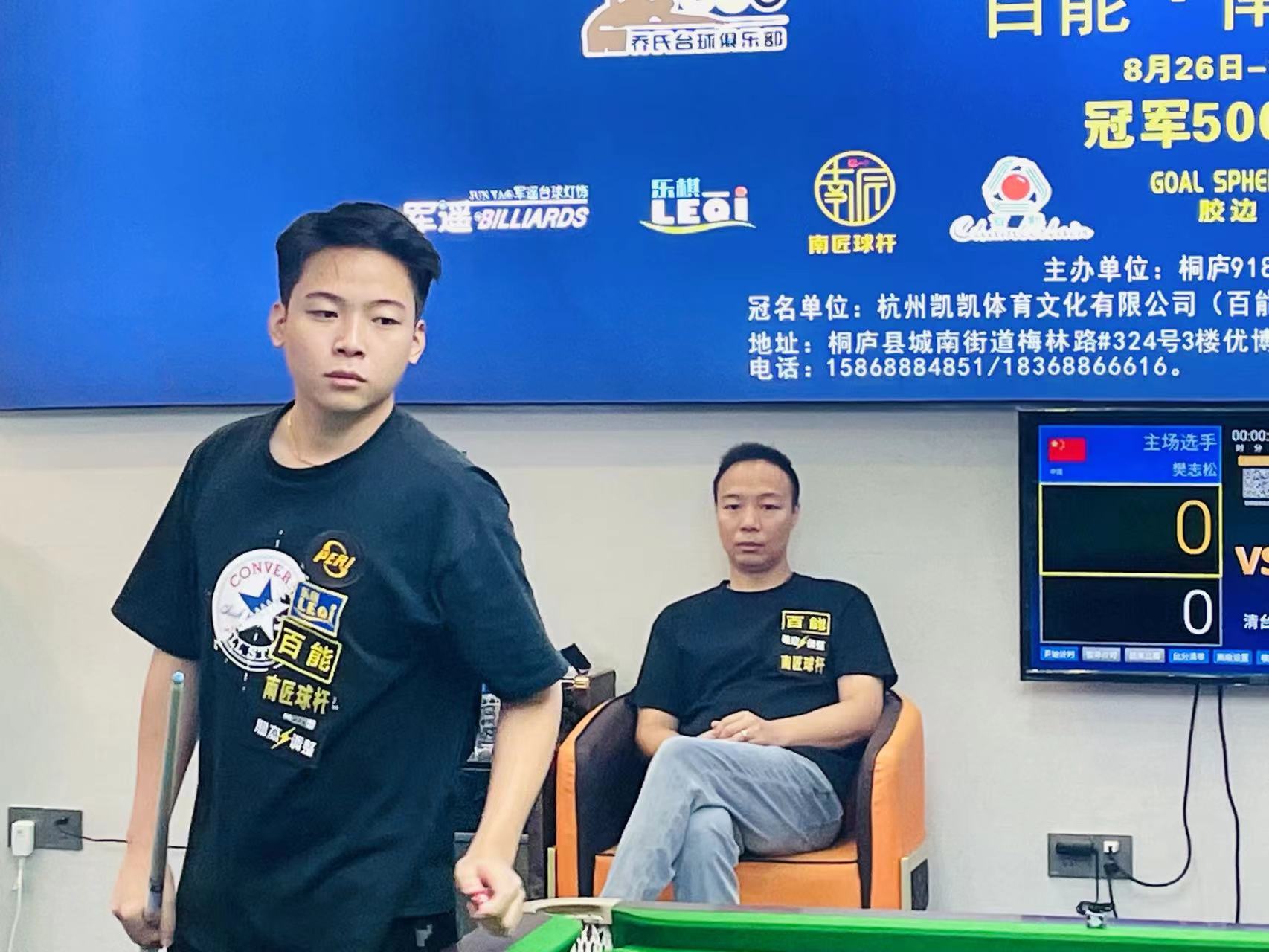 佩林卡的薪 佩林卡的薪