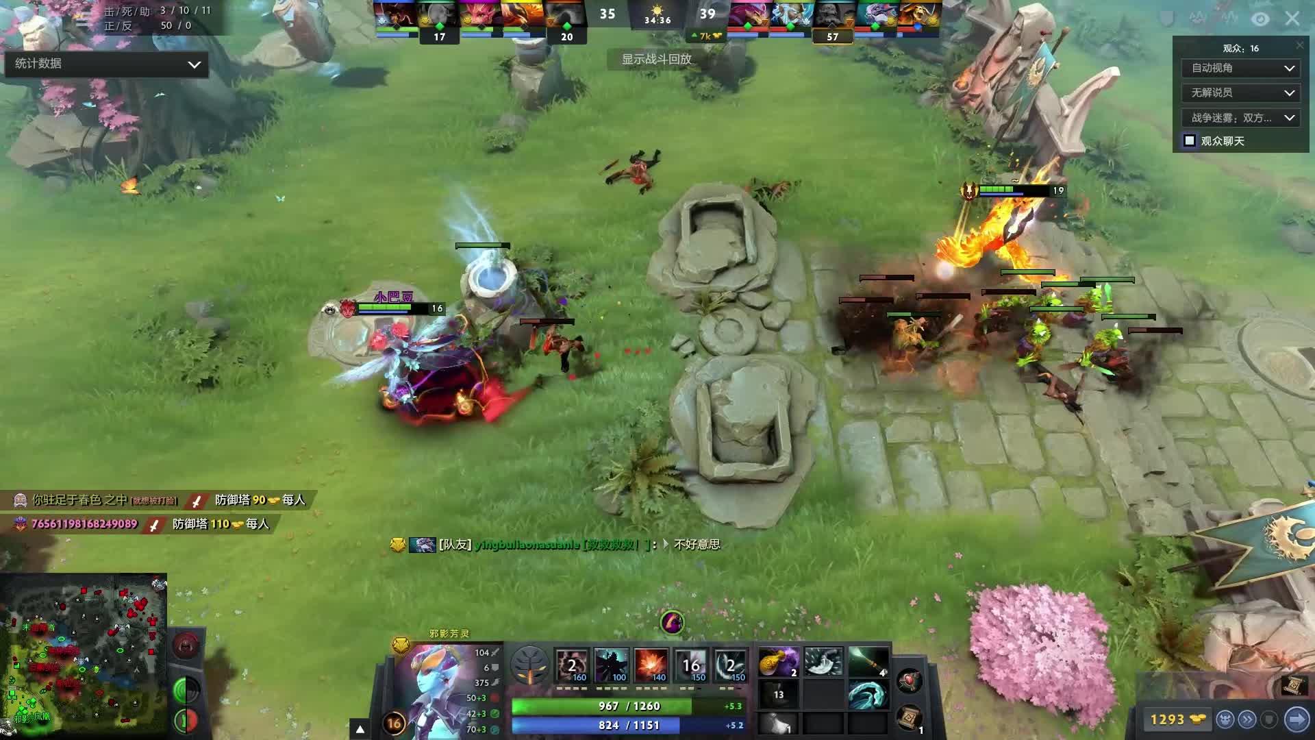 若A队轮换 若A队轮换