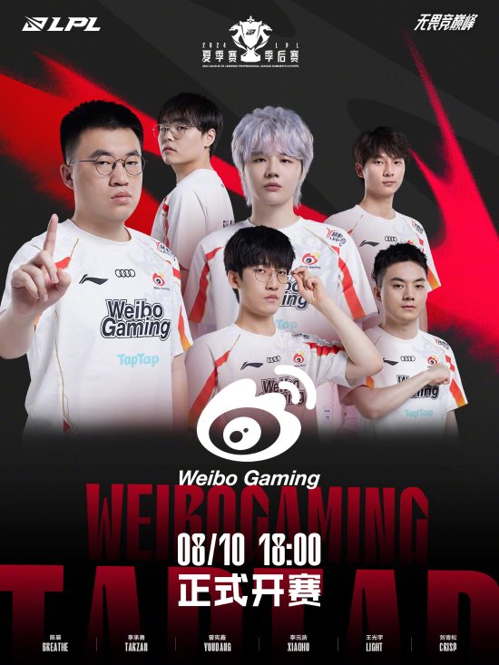 冲击更高段 冲击更高段