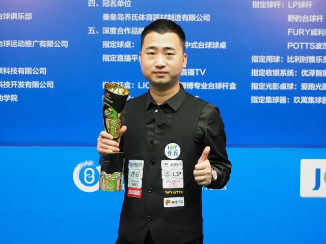 当马刺在节 当马刺在节