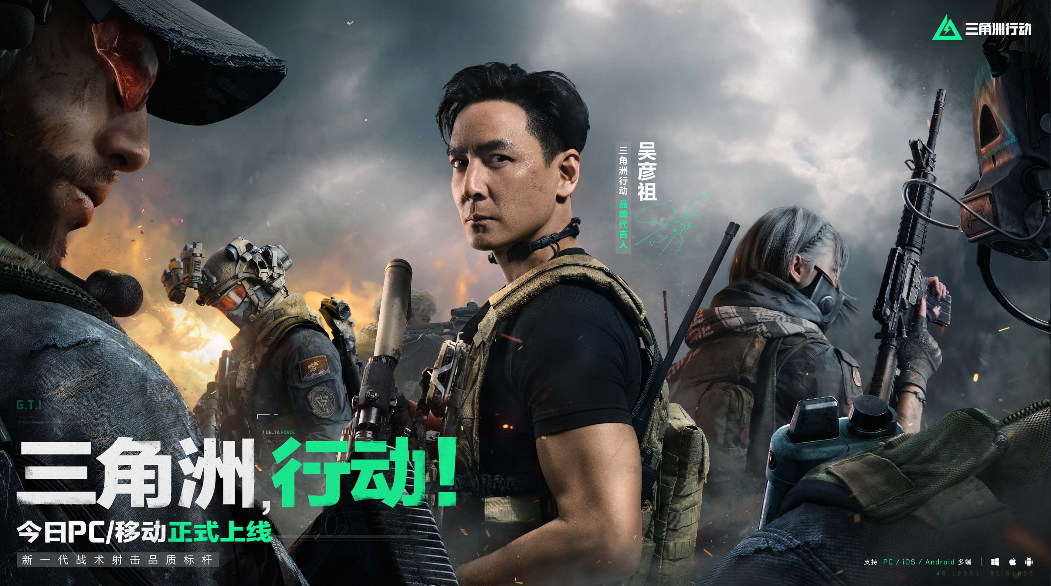 兼顾手柄与 兼顾手柄与